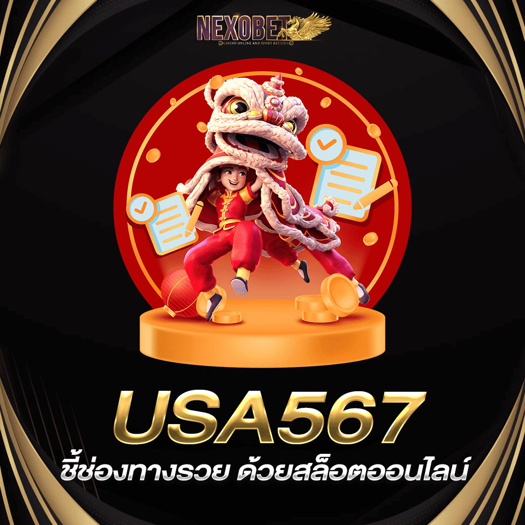 xo เว็บตรง สล็อต ฝากถอนออโต้ ไม่ผ่านเอเย่นต์ 2026