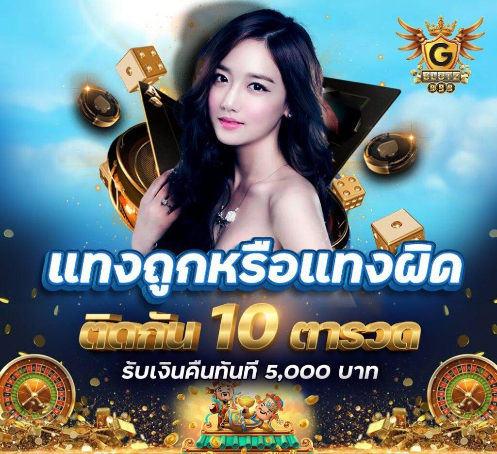 xoth เว็บตรง สล็อต ฝากถอนออโต้ ไม่ผ่านเอเย่นต์ 2026
