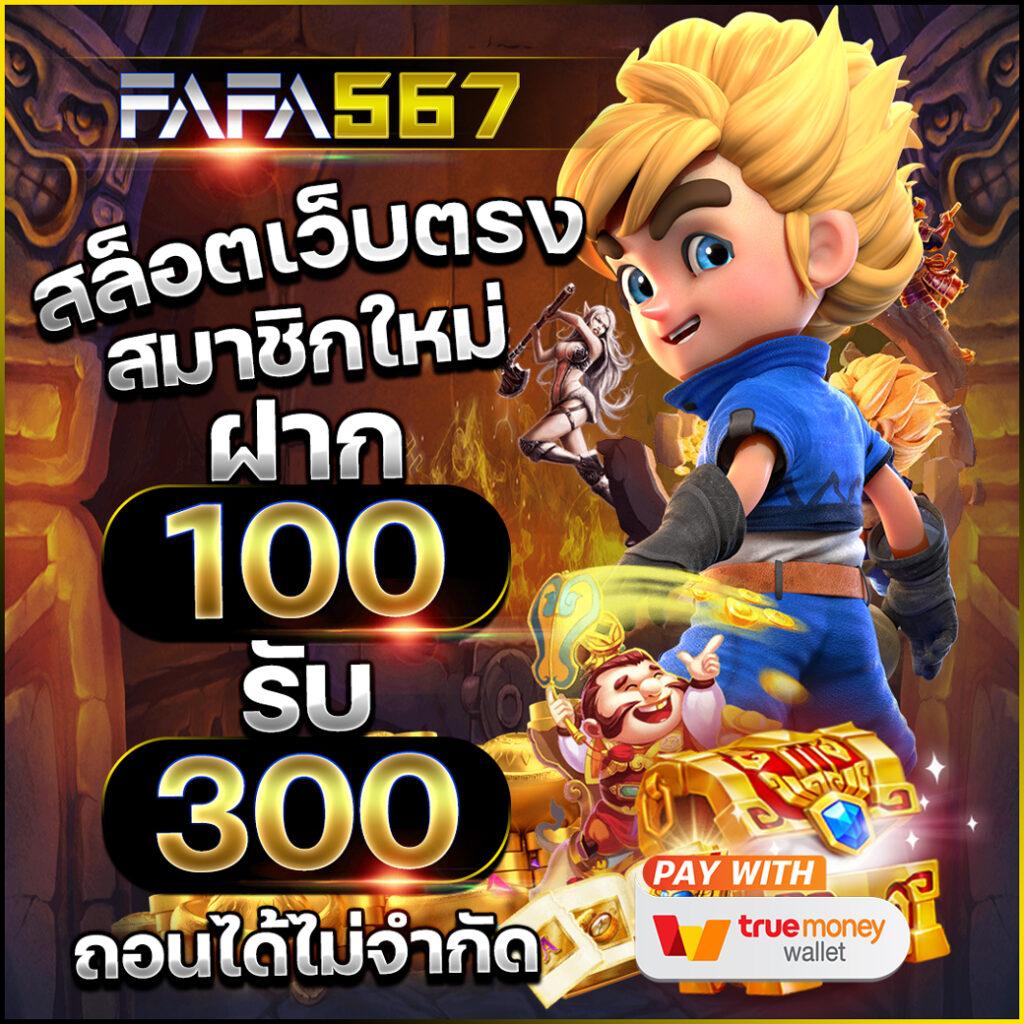 xoxclub slot เว็บตรง สล็อต ฝากถอนออโต้ ไม่ผ่านเอเย่นต์ 2026
