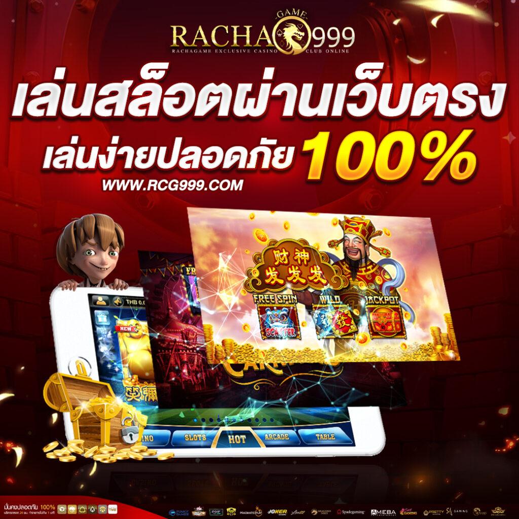y9สล็อต เว็บตรงสล็อต ฝากถอนออโต้ ไม่ผ่านเอเย่นต์ 2026