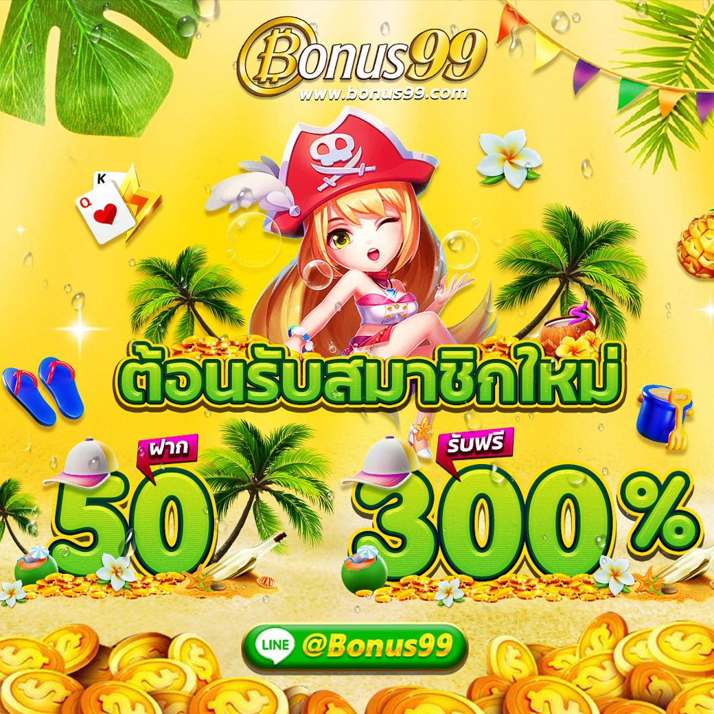z16 vip เว็บตรง สล็อต ฝากถอนออโต้ ไม่ผ่านเอเย่นต์ 2026