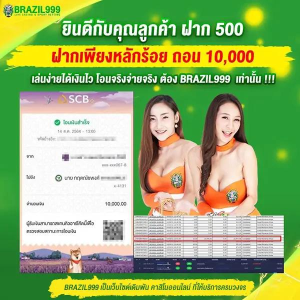 z8 com เว็บตรง สล็อต ฝากถอนออโต้ ไม่ผ่านเอเย่นต์ 2026