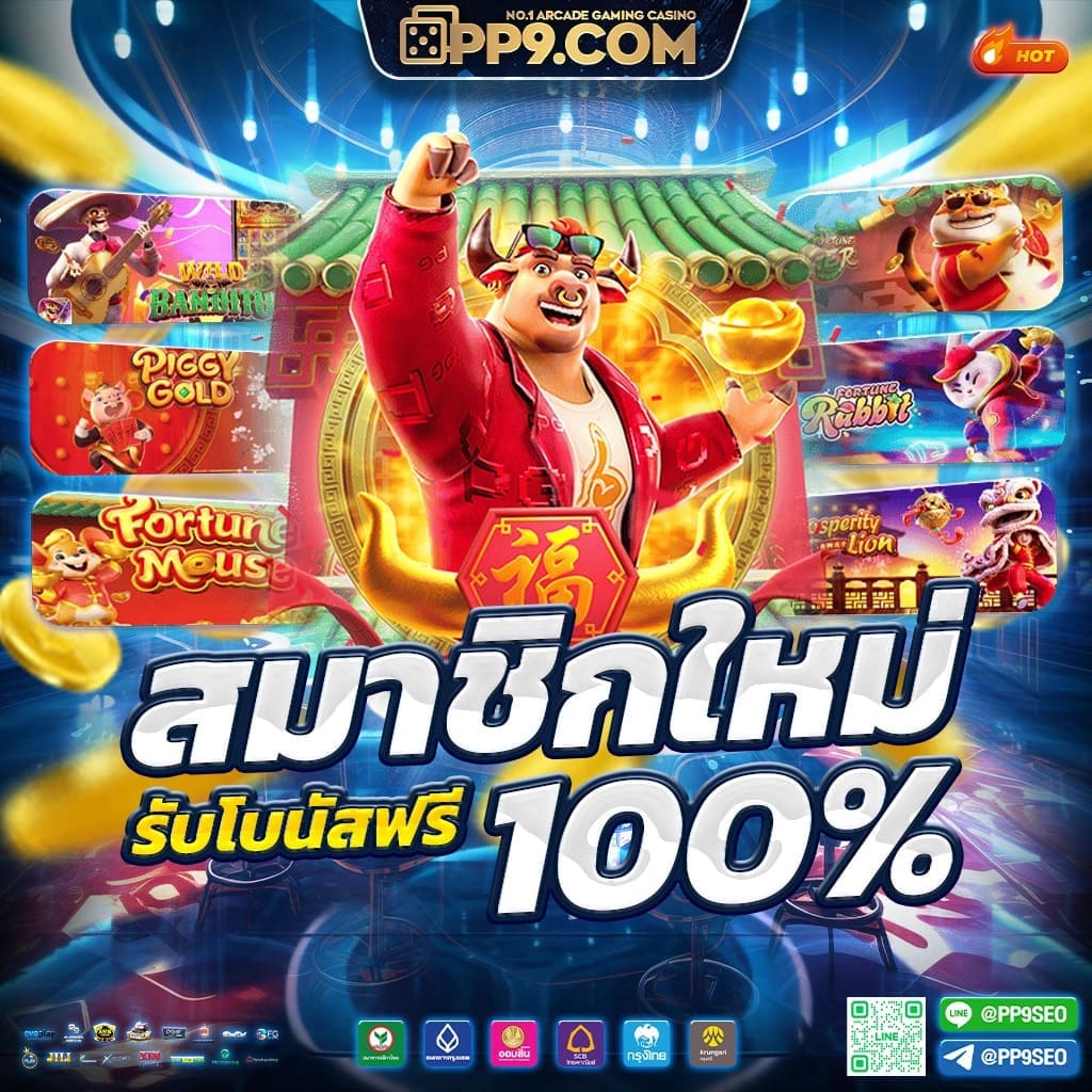 za888 เว็บตรง สล็อต ฝากถอนออโต้ ไม่ผ่านเอเย่นต์ 2026