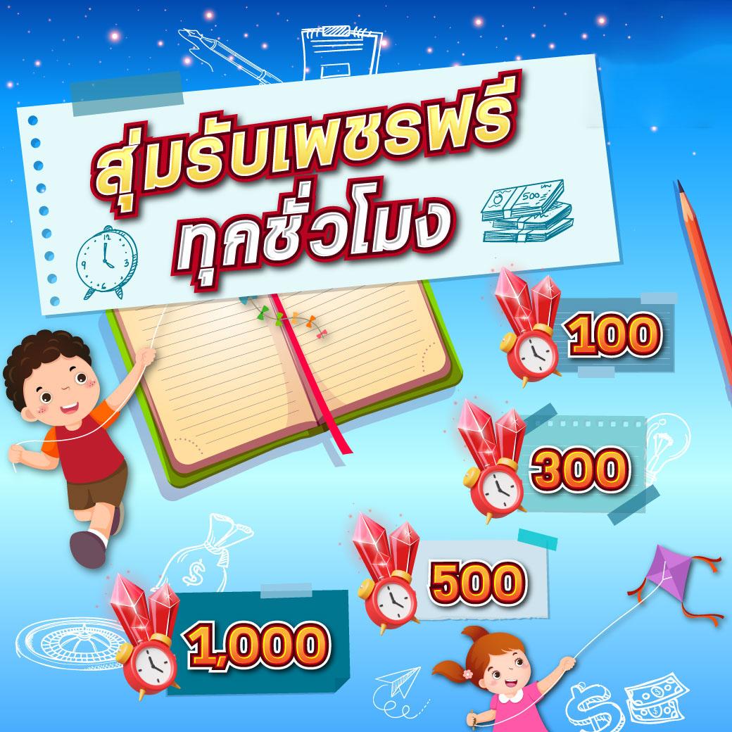 za88 หวย เว็บตรง สล็อต ฝากถอนออโต้ ไม่ผ่านเอเย่นต์ 2026