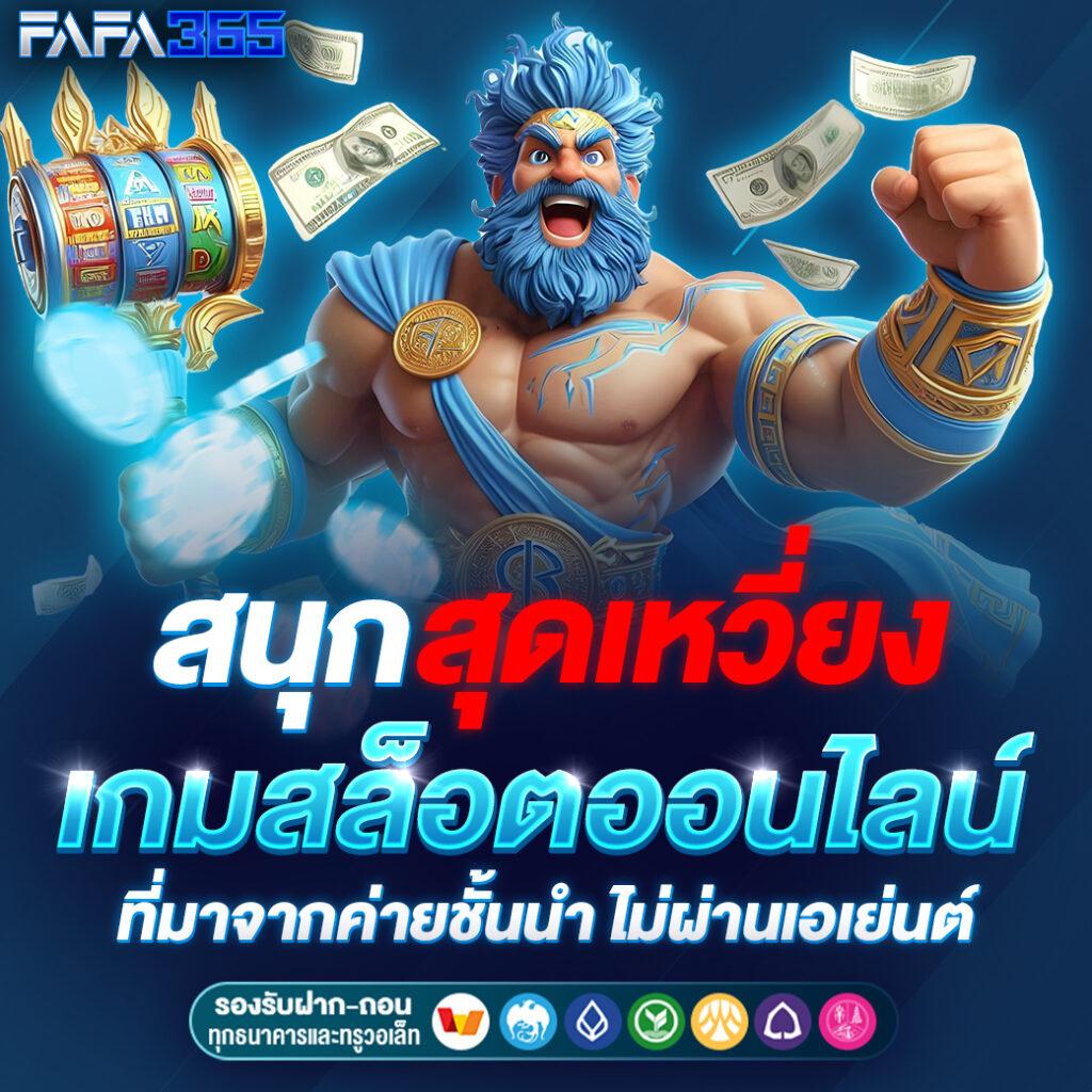 zata888 เว็บตรงสล็อต ฝากถอนออโต้ ไม่ผ่านเอเย่นต์ 2026