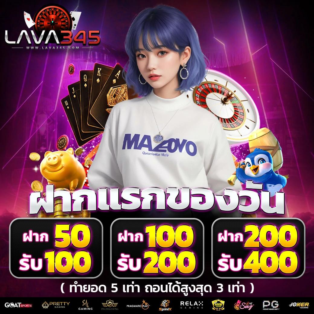 zbet168 เว็บตรง สล็อต ฝากถอนออโต้ ไม่ผ่านเอเย่นต์ 2026