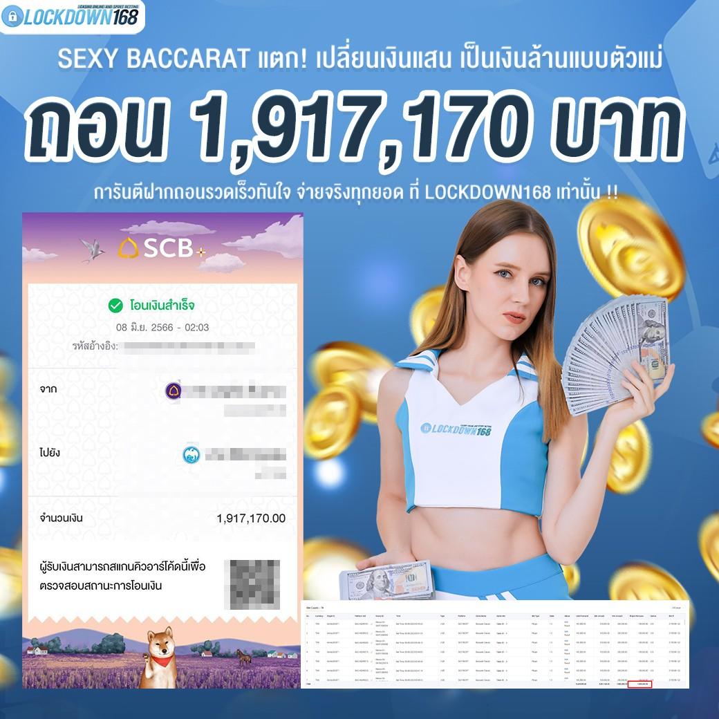 zeegame เว็บตรง สล็อต ฝากถอนออโต้ ไม่ผ่านเอเย่นต์ 2026