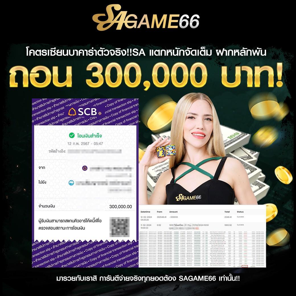 zincbet เว็บตรง สล็อต ฝากถอนออโต้ ไม่ผ่านเอเย่นต์ 2026