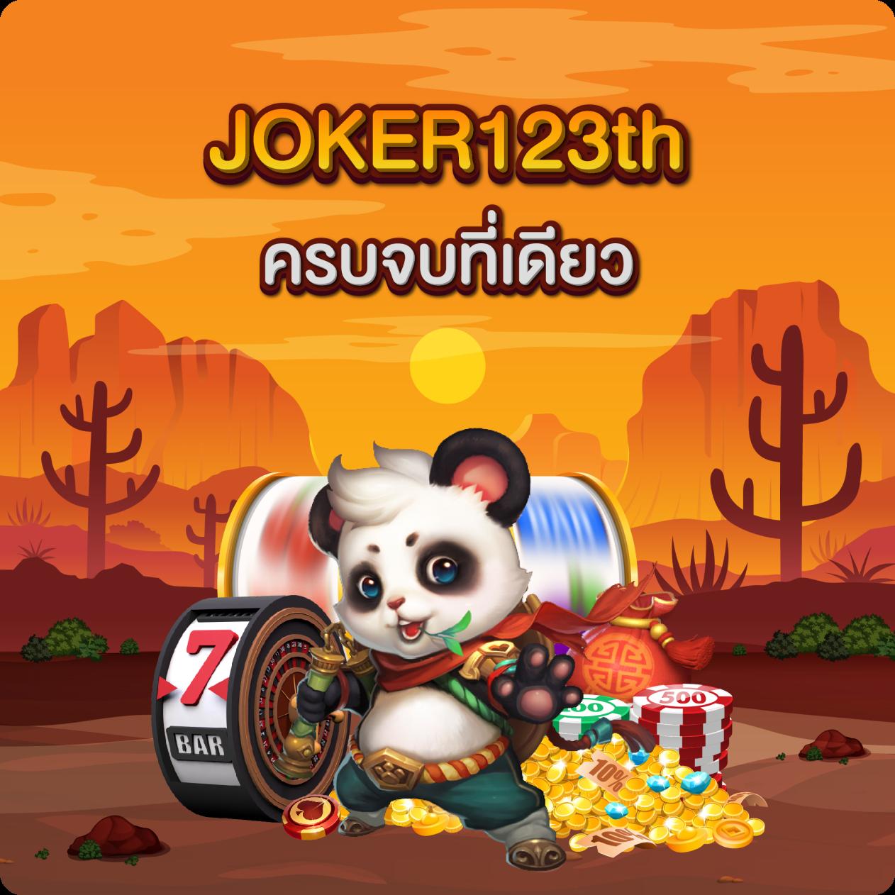 zumo1688 เว็บตรง สล็อต ฝากถอนออโต้ ไม่ผ่านเอเย่นต์ 2026