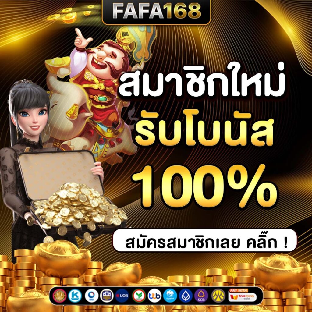 zumo99 เว็บตรง สล็อต ฝากถอนออโต้ไม่ผ่านเอเย่นต์ 2026