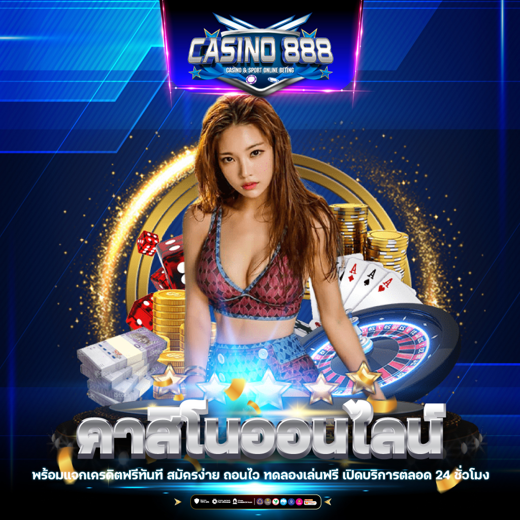 กงล้อ เว็บตรง สล็อต ฝากถอนออโต้ ไม่ผ่านเอเย่นต์ 2026