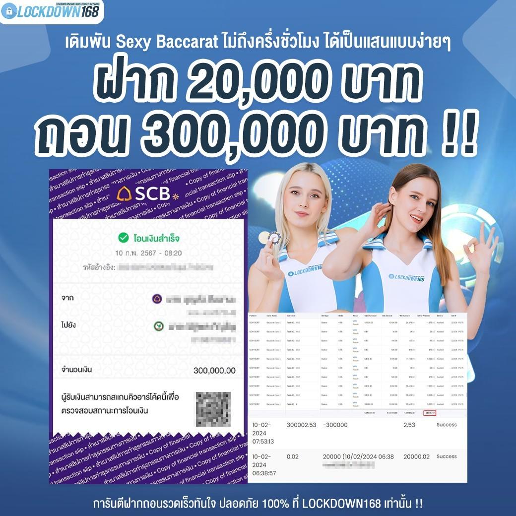 กองสลากพลัส เว็บตรง สล็อต ฝากถอนออโต้ ไม่ผ่านเอเย่นต์ 2026