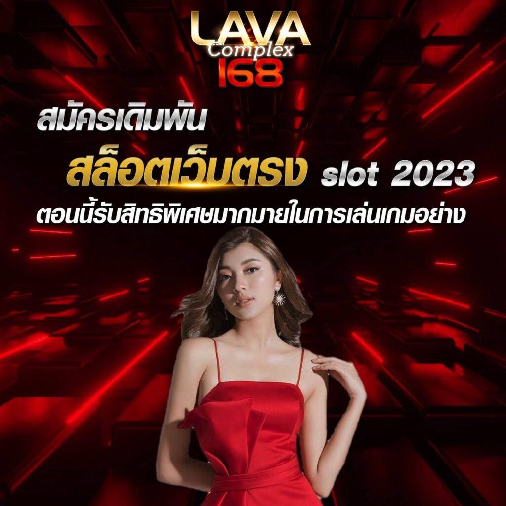 คาสิโนออนไลน์เว็บตรง เว็บตรงสล็อต ฝากถอนออโต้ 2026