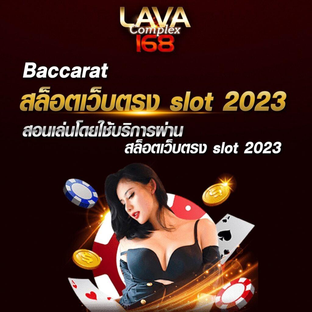 จ๊วด888 เว็บตรง สล็อต ฝากถอนออโต้ ไม่ผ่านเอเย่นต์ 2026