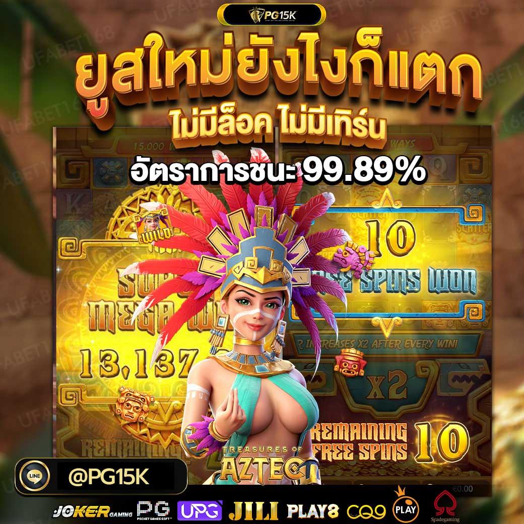 จ่ายไว jaywii เข้าสู่ระบบ เว็บตรง สล็อต ฝากถอนออโต้ ไม่ผ่านเอเย่นต์ 2026