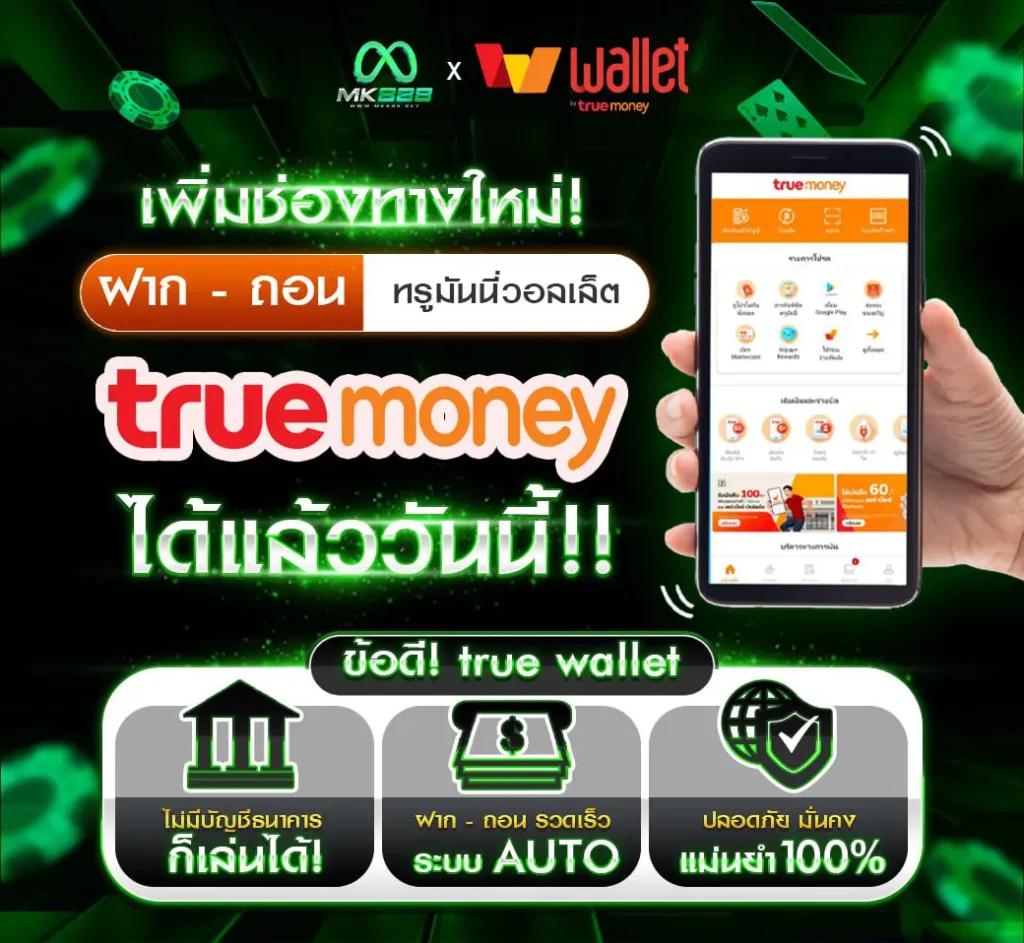 จ้าวเจ๊ง888 เว็บตรง สล็อต ฝากถอนออโต้ ไม่ผ่านเอเย่นต์ 2026