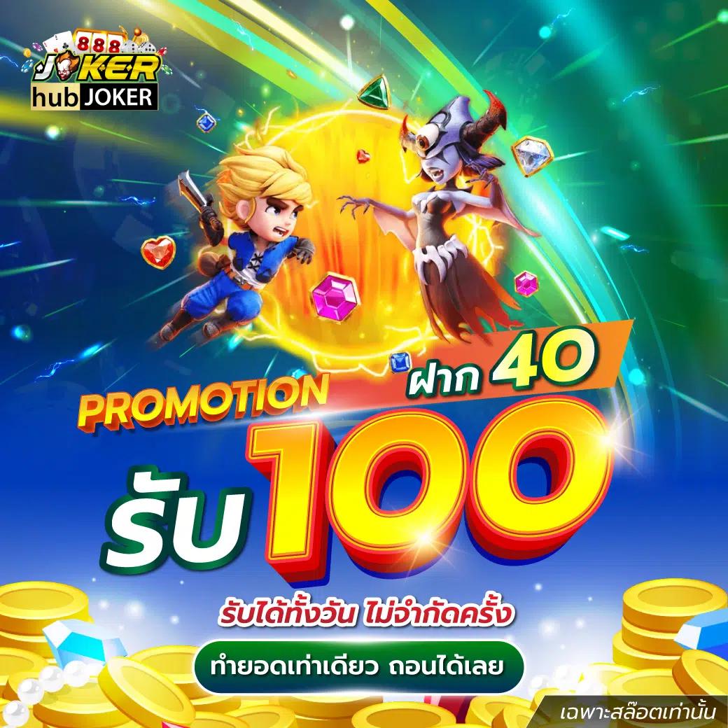 ชาเนสที เว็บตรง สล็อต ฝากถอนออโต้ ไม่ผ่านเอเย่นต์ 2026