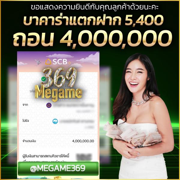 ซื้อหวยออนไลน์ เว็บตรง ฝากถอนออโต้ ไม่ผ่านเอเย่นต์ สล็อต 2026