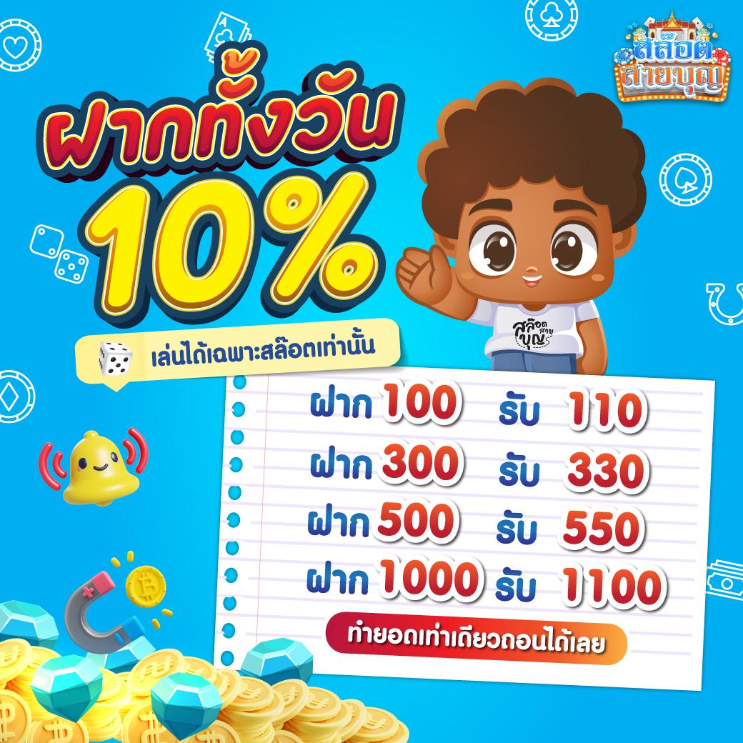 ซื้อหวยออนไลน์ เว็บไหนดี เว็บตรง ฝากถอนออโต้ ไม่ผ่านเอเย่นต์ สล็อต 2026