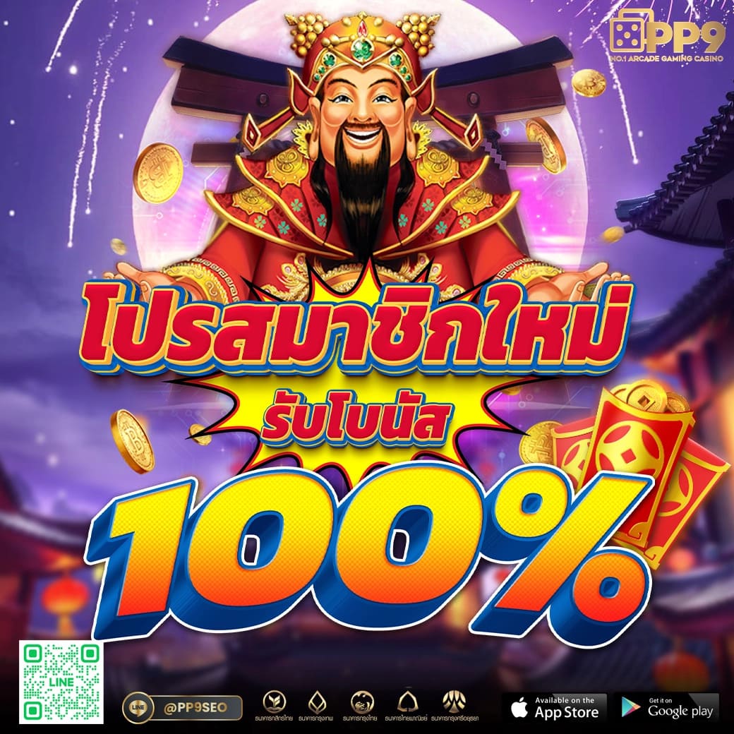ซื้อหวยออนไลน์เว็บไหนดี เว็บตรง ฝากถอนออโต้ สล็อต ฝากถอนไว 2026