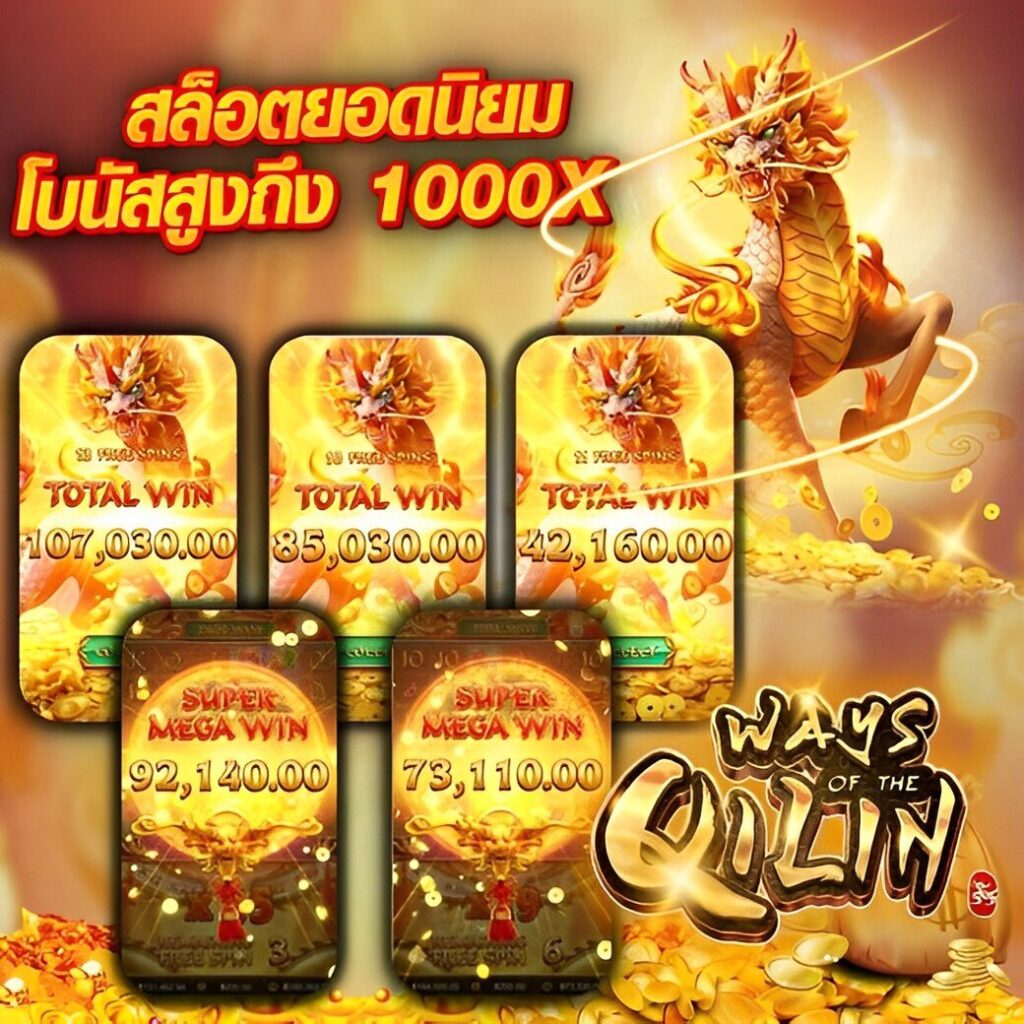 ดูหวยลาว เว็บตรง สล็อต ฝากถอนออโต้ไม่ผ่านเอเย่นต์ 2026