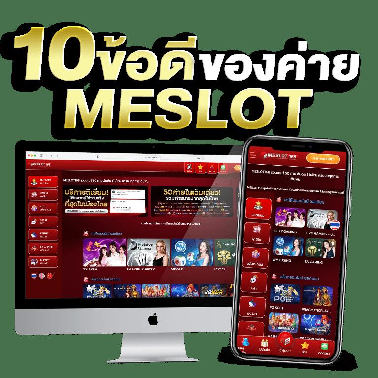 ดีใจ24 เว็บตรง สล็อต ฝากถอนออโต้ ไม่ผ่านเอเย่นต์ 2026