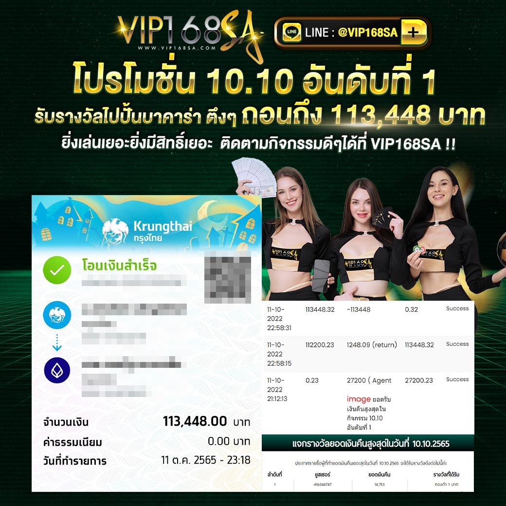 ตรวจรางวัลสลากกินแบ่งรัฐบาล เว็บตรง ฝากถอนออโต้ ไม่ผ่านเอเย่นต์ สล็อต 2026