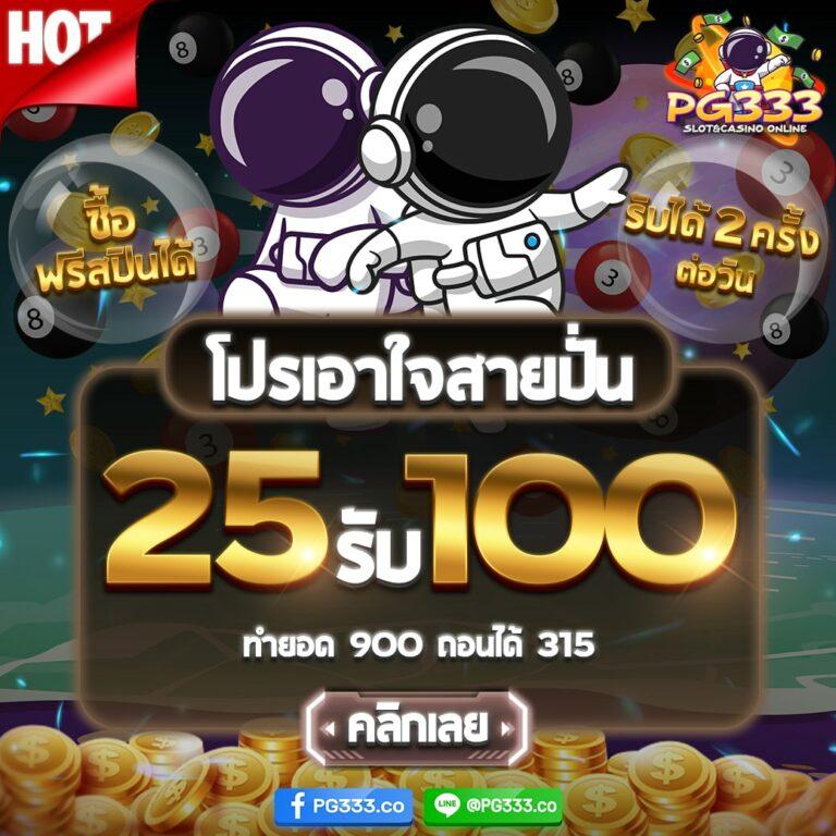 ตรวจหวยรัฐบาล เว็บตรง ฝากถอนออโต้ ไม่ผ่านเอเย่นต์ สล็อต 2026