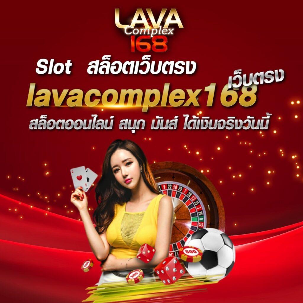 ตรวจหวยลาววันนี้ ล่าสุด 2566 เว็บตรง สล็อต ฝากถอนออโต้ 2026