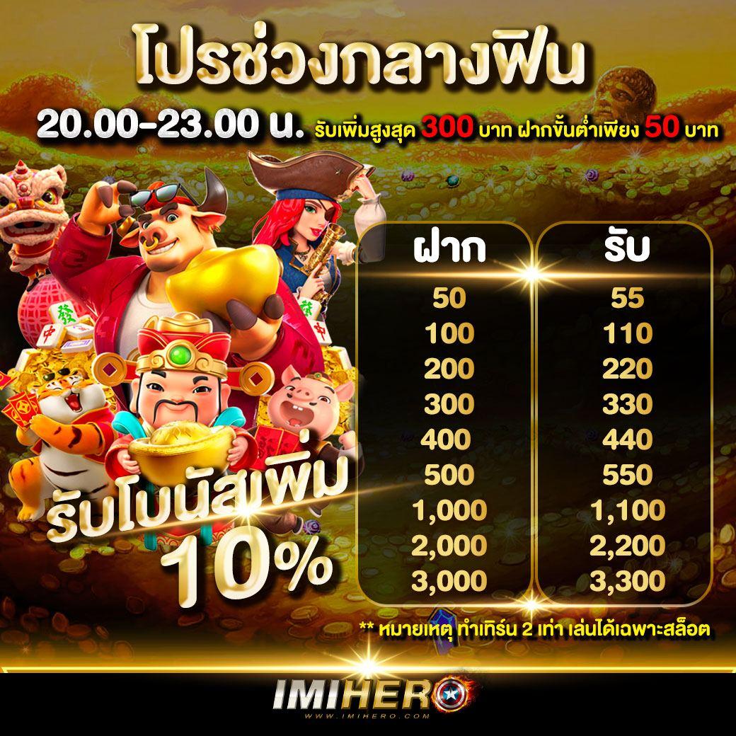 ตรวจหวยลาววันนี้ ล่าสุด 2567 เว็บตรง สล็อต ฝากถอนออโต้ ไม่ผ่านเอเย่นต์ 2026