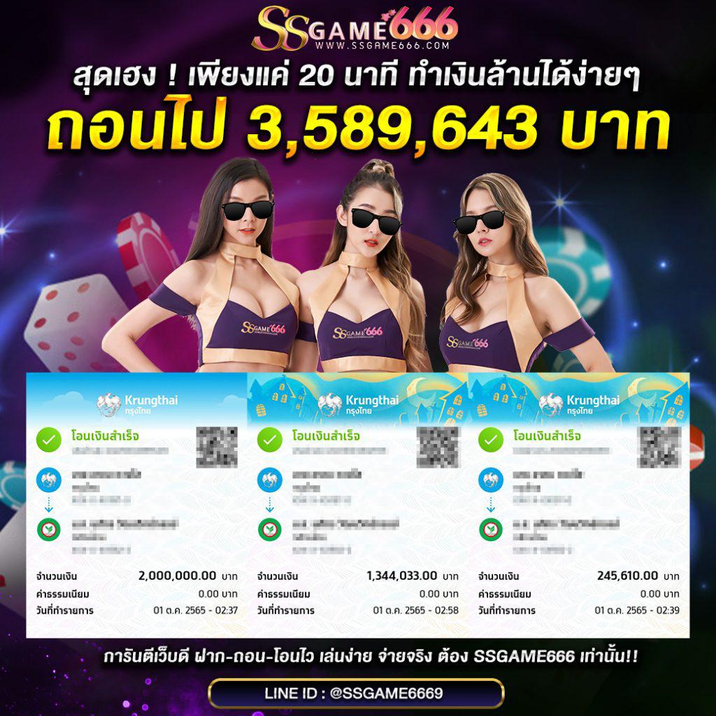 ตรวจหวยลาววันนี้ เว็บตรง สล็อต ฝากถอนออโต้ ไม่ผ่านเอเย่นต์ 2026