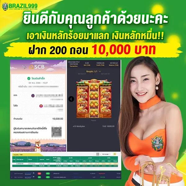 ตรวจหวยไทยรัฐ เว็บตรง สล็อต ฝากถอนออโต้ ไม่ผ่านเอเย่นต์ 2026