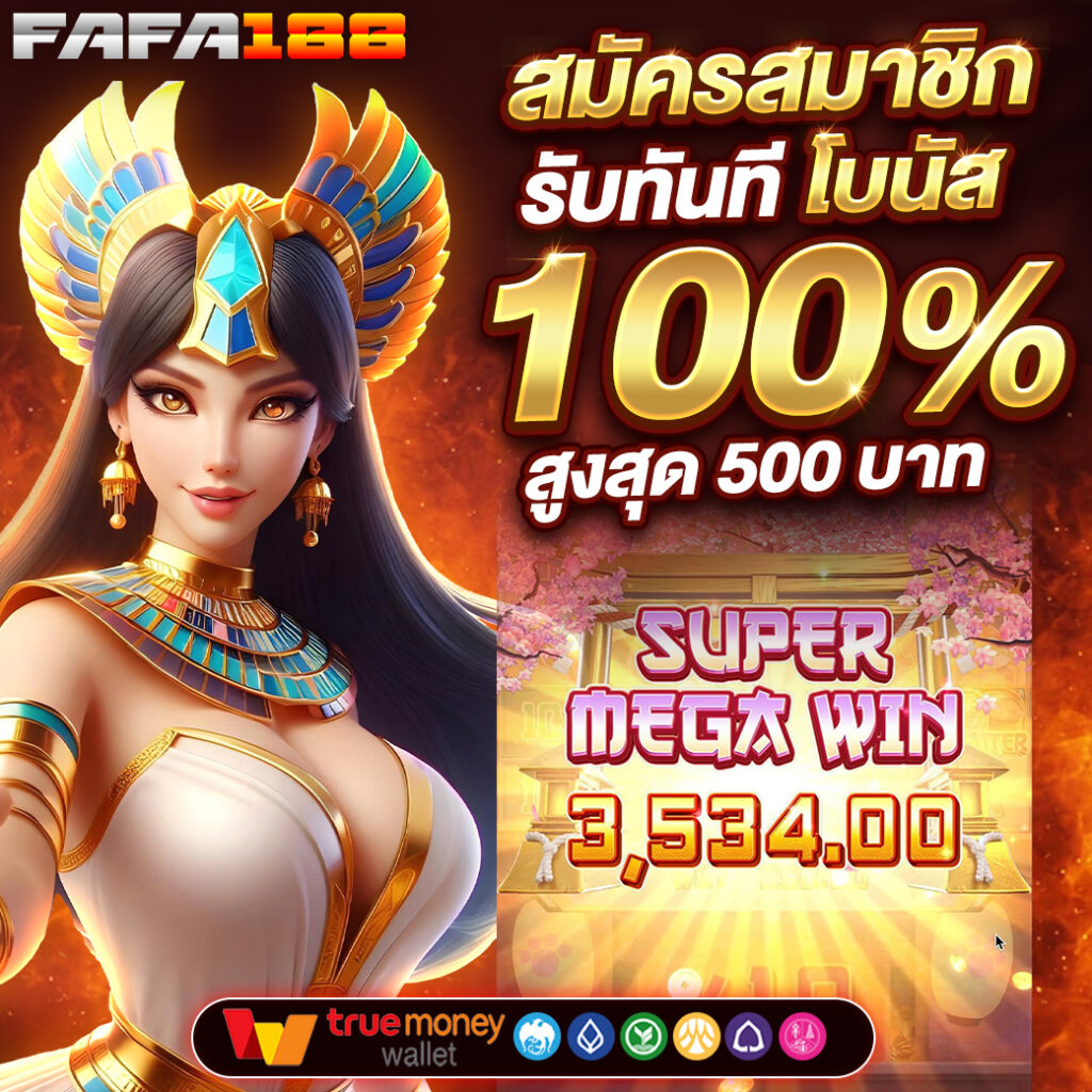 ตาราง ช่วงเวลา สล็อต แตกวันนี้ เว็บตรง สล็อต ฝากถอนออโต้ 2026