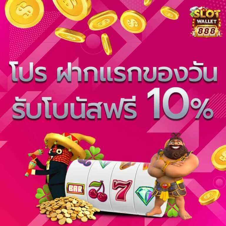 ถ่ายทอดสดหวยรัฐบาล เว็บตรง สล็อต ฝากถอนออโต้ ไม่ผ่านเอเย่นต์ 2026