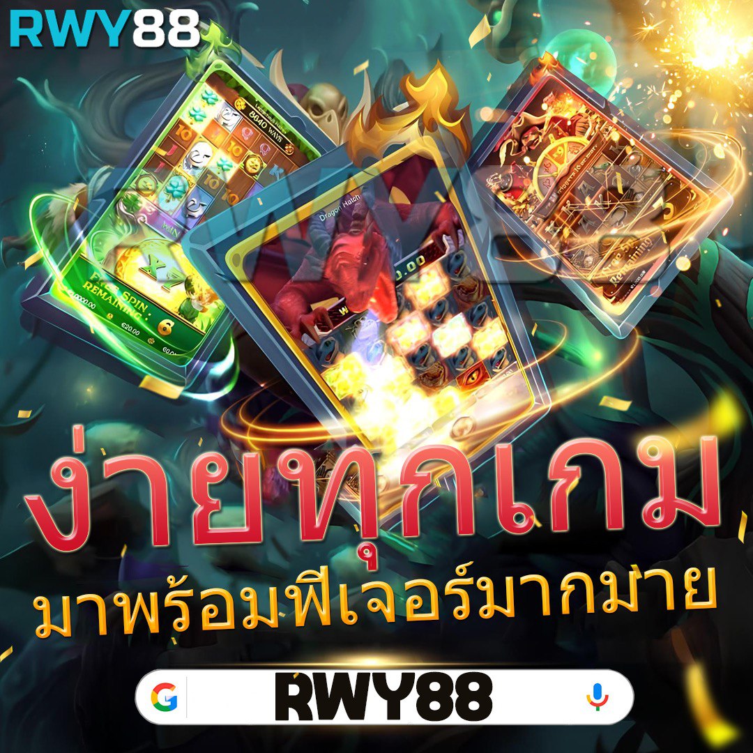 ทดลองบาคาร่า เว็บตรง ฝากถอนออโต้ ไม่ผ่านเอเย่นต์ สล็อต 2026