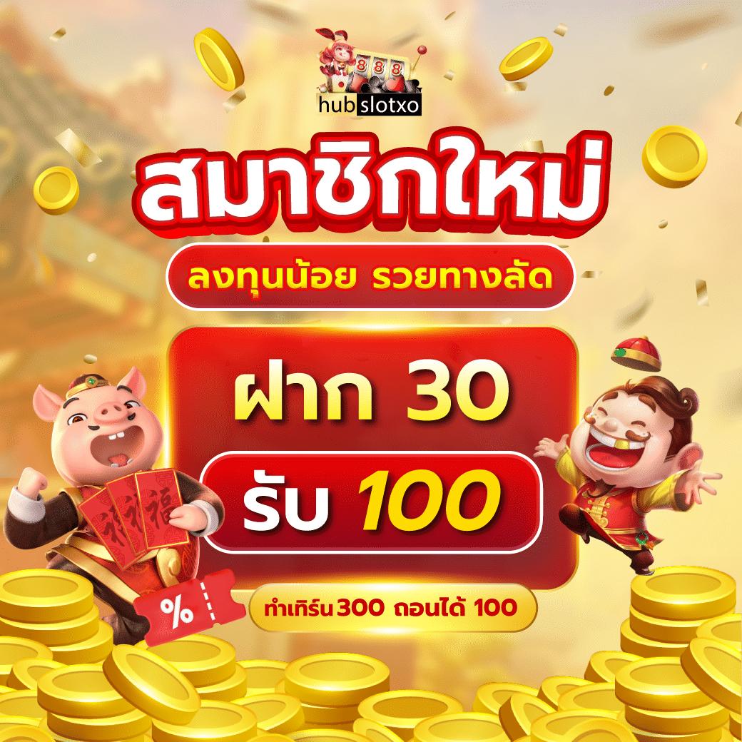 ทดลองสล็อต jili เว็บตรง สล็อต ฝากถอนออโต้ ไม่ผ่านเอเย่นต์ 2026