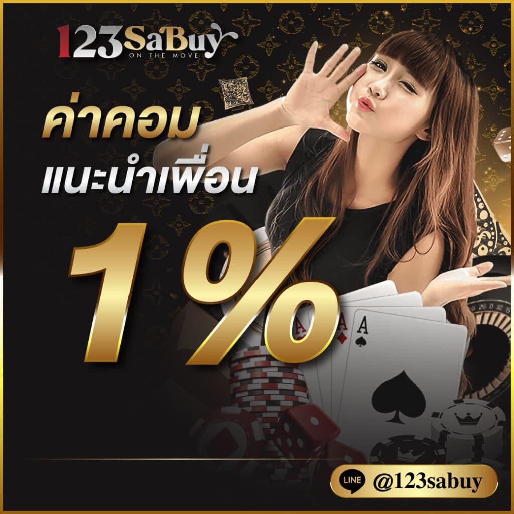 ทดลองเล่นบาคาร่าฟรี เว็บตรง ฝากถอนออโต้ ผ่านเว็บ/สล็อต 2026