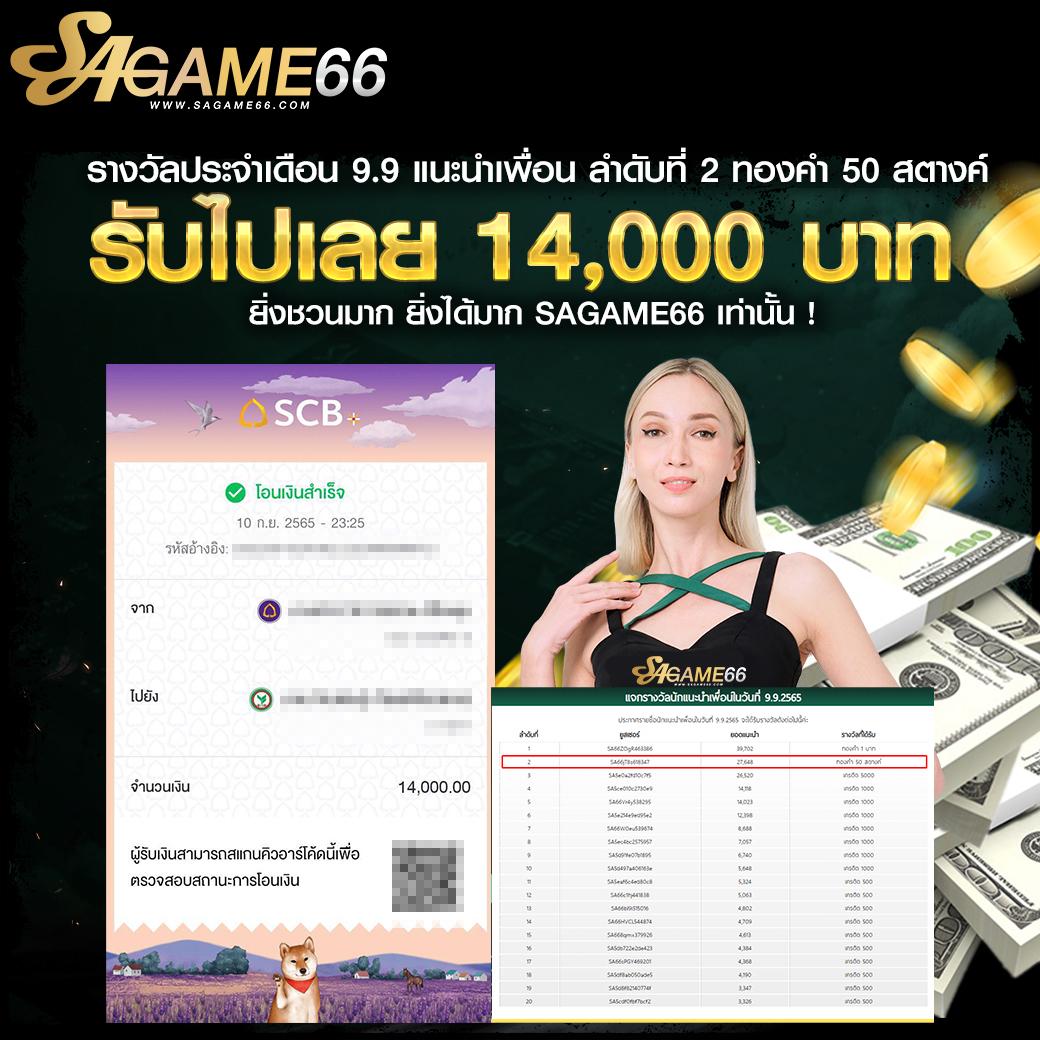 ทดลองเล่นสล็อต100000 เว็บตรง สล็อต ฝากถอนออโต้ ไม่ผ่านเอเย่นต์ 2026