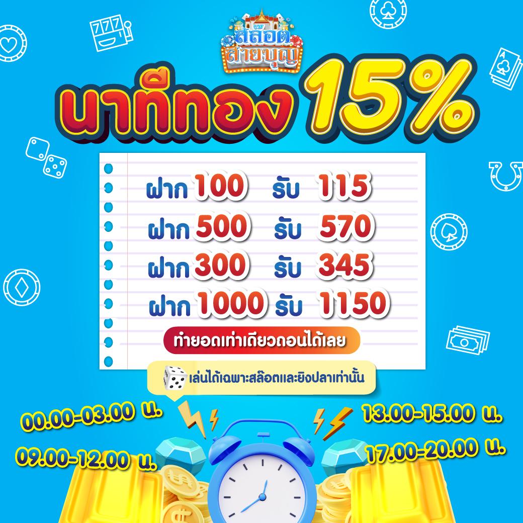 ทดลองเล่นสล็อต pg999 เว็บตรง สล็อต ฝากถอนออโต้ ไม่ผ่านเอเย่นต์ 2026