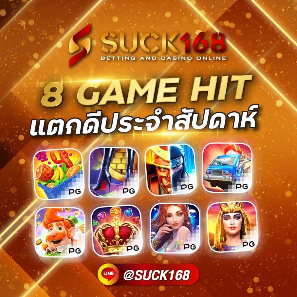 ทดลองเล่นสล็อต pg ซื้อฟรีสปินได้ 2024 เว็บตรง สล็อต ฝากถอนออโต้ 2026