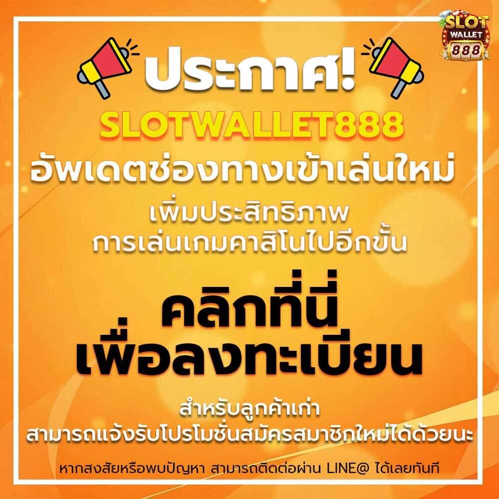 ทดลองเล่นสล็อต pg ซื้อฟีเจอร์ เว็บตรง สล็อต ฝากถอนออโต้ ไม่ผ่านเอเย่นต์ 2026