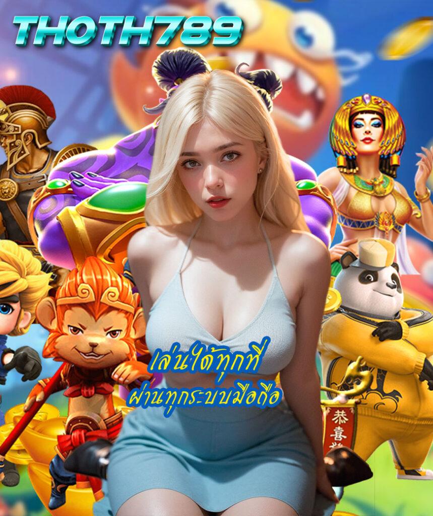 ทดลองเล่นสล็อต pg ไม่ เด้ง เว็บตรง สล็อต ฝากถอนออโต้ ไม่ผ่านเอเย่นต์ 2026