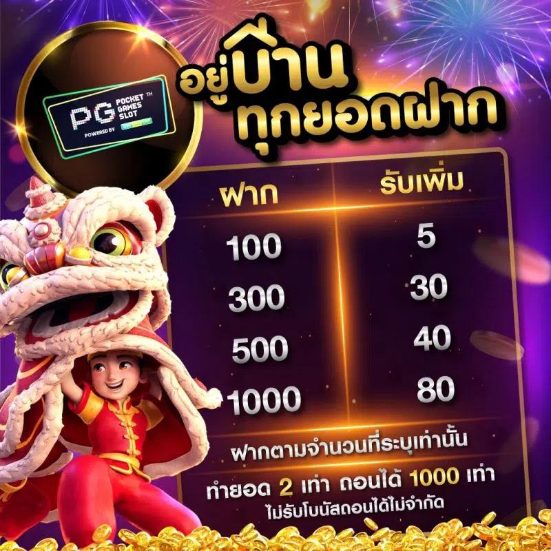 ทดลองเล่นสล็อต superslot เว็บตรง สล็อต ฝากถอนออโต้ ไม่ผ่านเอเย่นต์ 2026