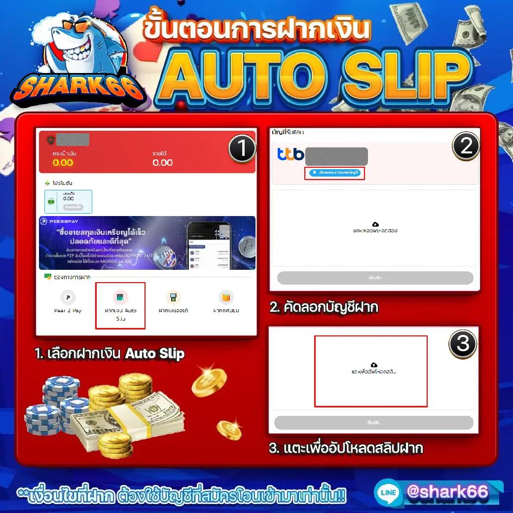 ทดลองเล่นสล็อตฟรี 88 เว็บตรง สล็อต ฝากถอนออโต้ ไม่ผ่านเอเย่นต์ 2026