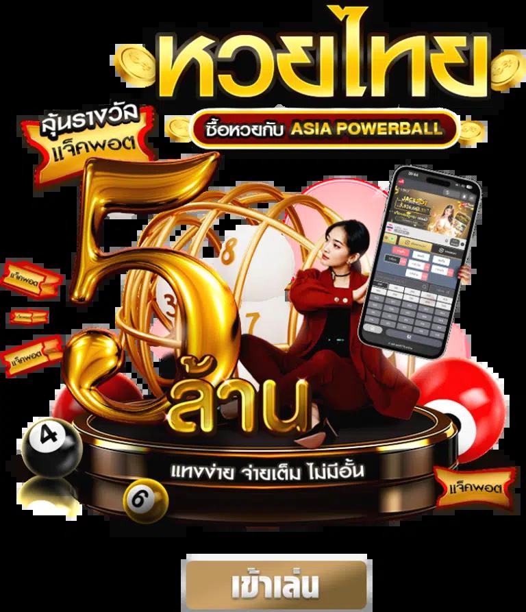 ทดลองเล่นสล็อตฟรี ไม่ สะดุด เว็บตรง สล็อต ฝากถอนออโต้ 2026
