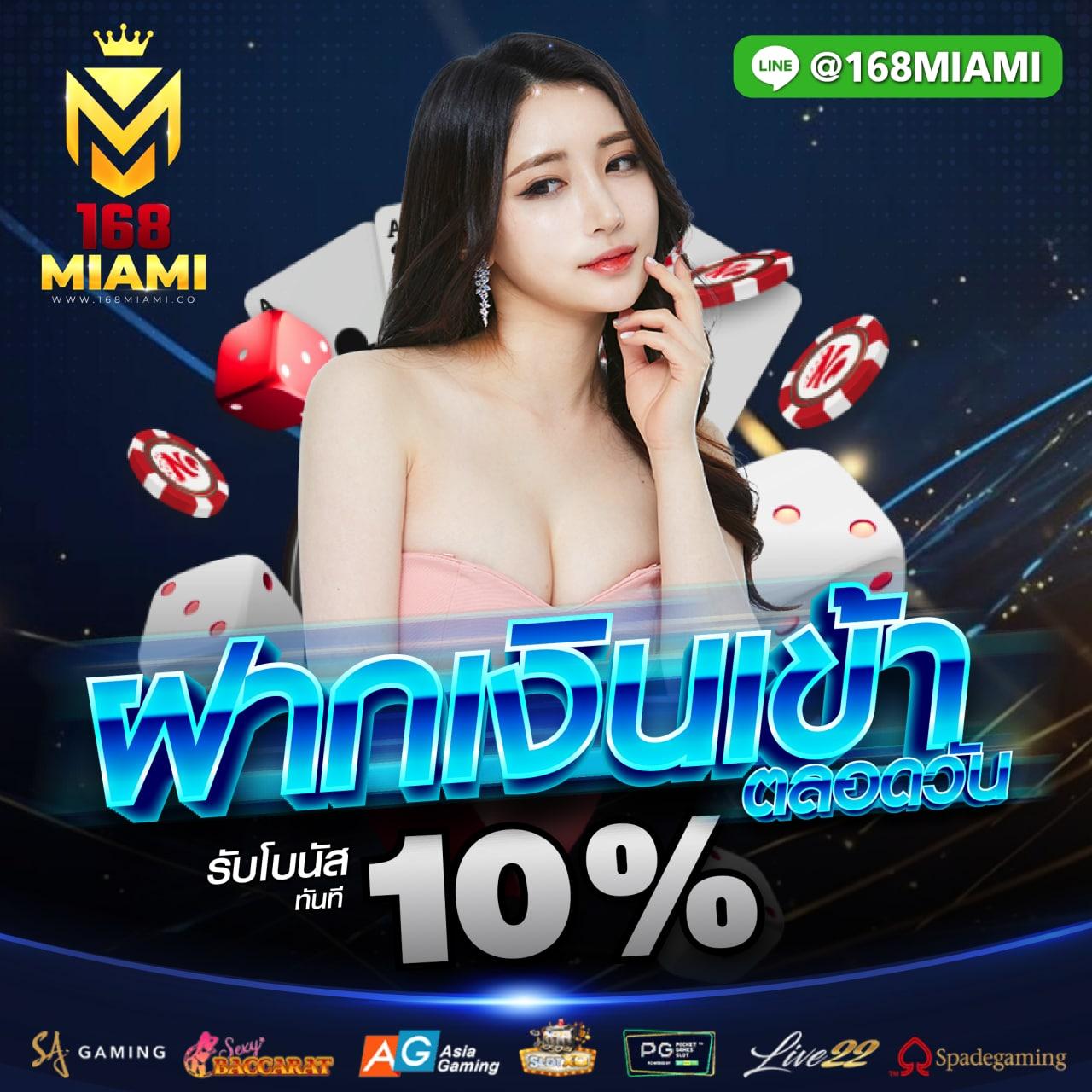 ทดลองเล่นสล็อตฟรีทุกเกม เว็บตรง สล็อต ฝากถอนออโต้ ไม่ผ่านเอเย่นต์ 2026