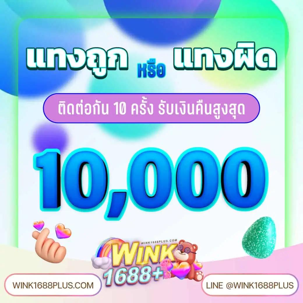ทดลองเล่นสล็อตเว็บตรง เว็บตรง สล็อต ฝากถอนออโต้ ไม่ผ่านเอเย่นต์ 2026