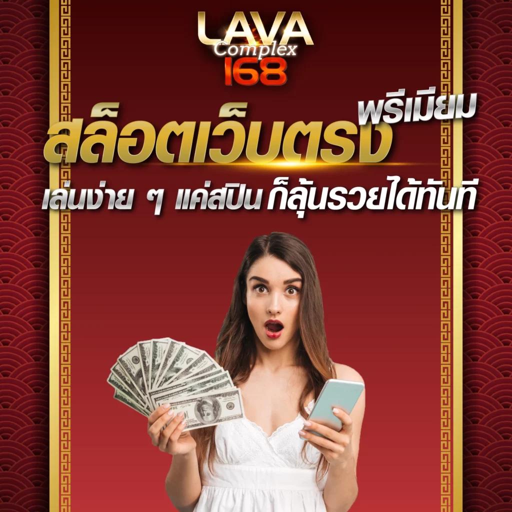ทรูมันนี่วอลเล็ท เข้าสู่ระบบ ลงทะเบียน เว็บตรง สล็อต ฝากถอนออโต้ ไม่ผ่านเอเย่นต์ 2026
