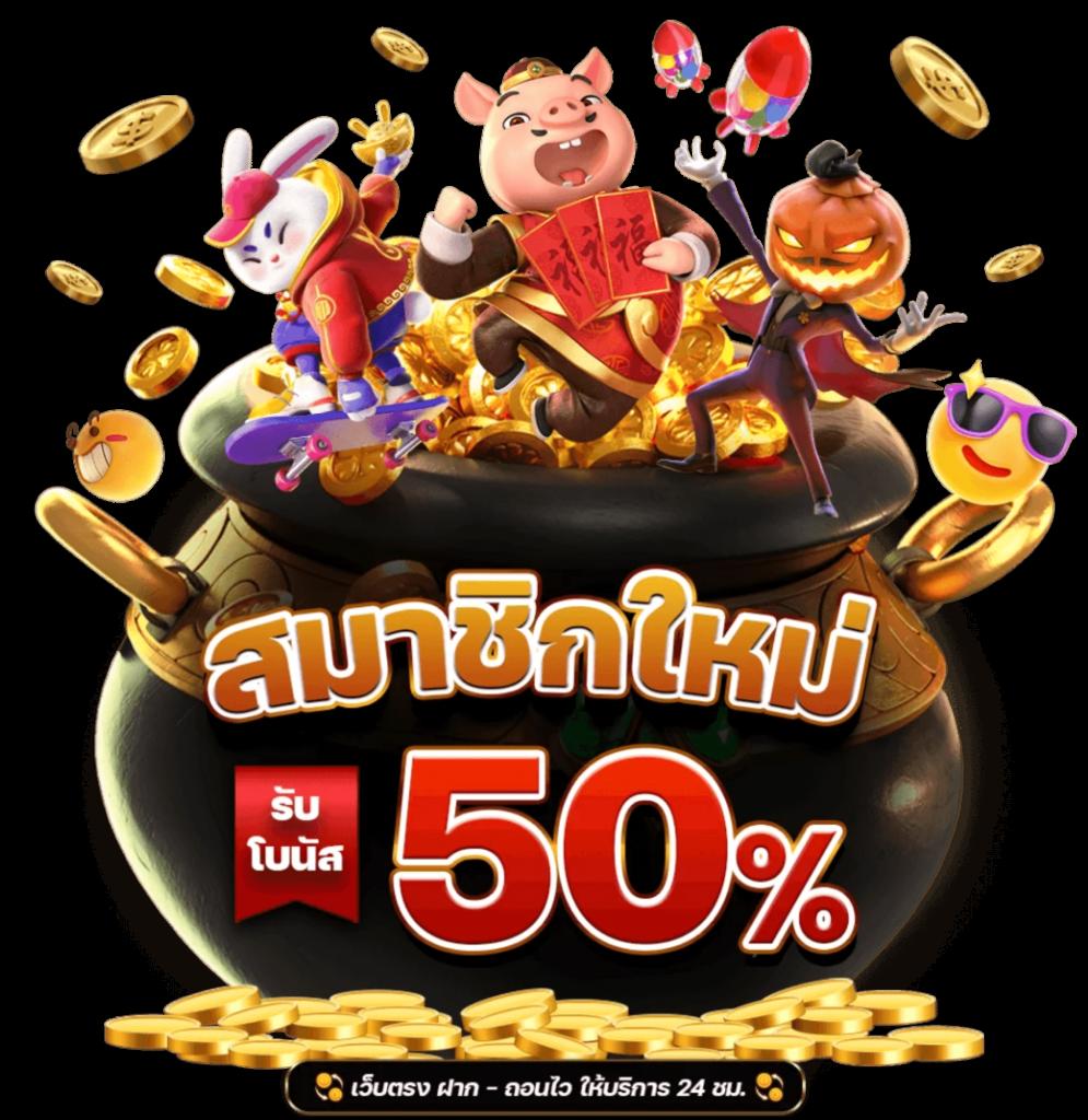 ทางเข้า gclub1688 เว็บตรง สล็อต ฝากถอนออโต้ ไม่ผ่านเอเย่นต์ 2026