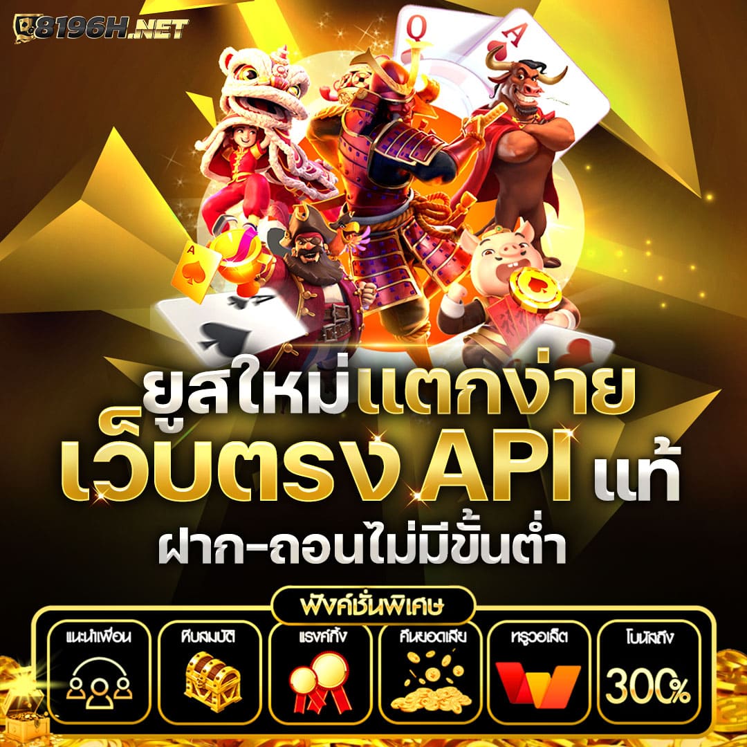 ทางเข้า ruay เว็บตรง สล็อต ฝากถอนออโต้ ไม่ผ่านเอเย่นต์ 2026
